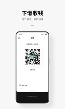 數(shù)字人民幣（試點版）截圖