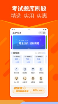 航運(yùn)e家截圖
