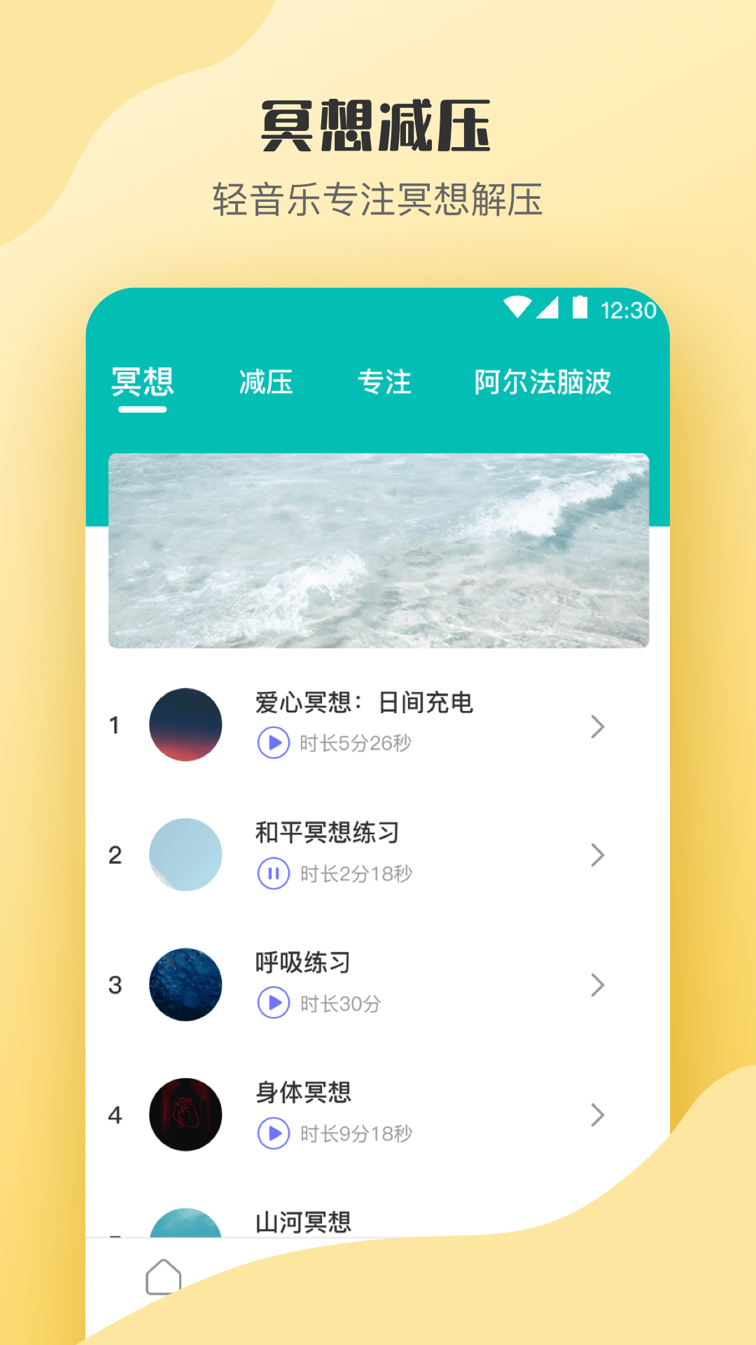 MBTI心理测试v3.47截图2