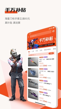 C5GAME截圖