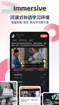 外文在線截圖