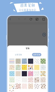 黑板截圖