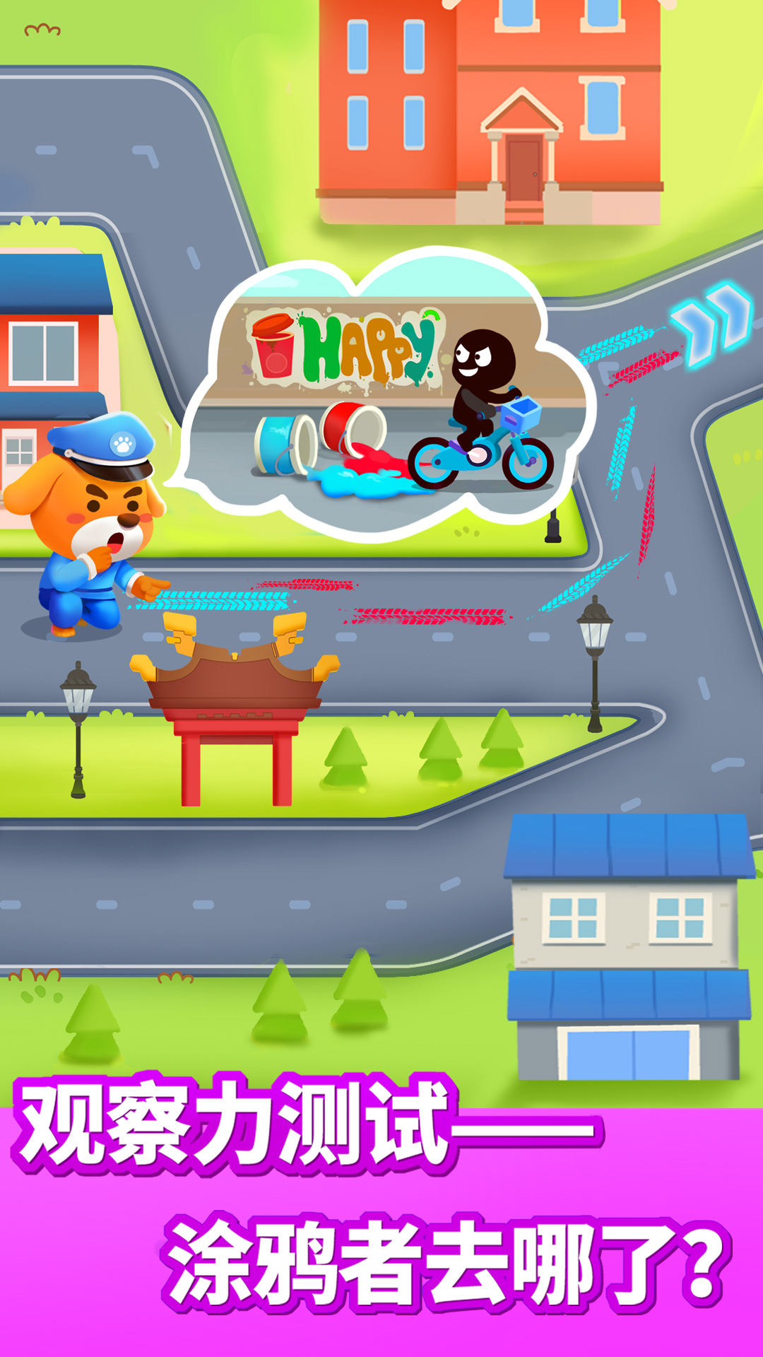 奇妙邏輯冒險(xiǎn)截圖預(yù)覽