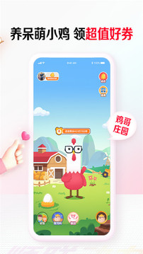順聯(lián)動力截圖