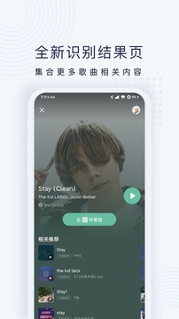 浮浮雷达应用截图4