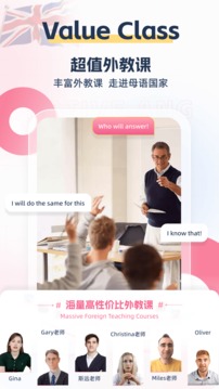 外文在線截圖