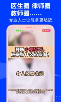 云家園極速版截圖