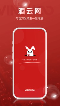論酒截圖