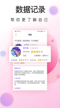 大姨媽截圖