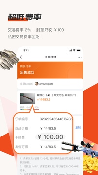 C5GAME截圖
