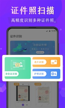 PDF阅读器应用截图1