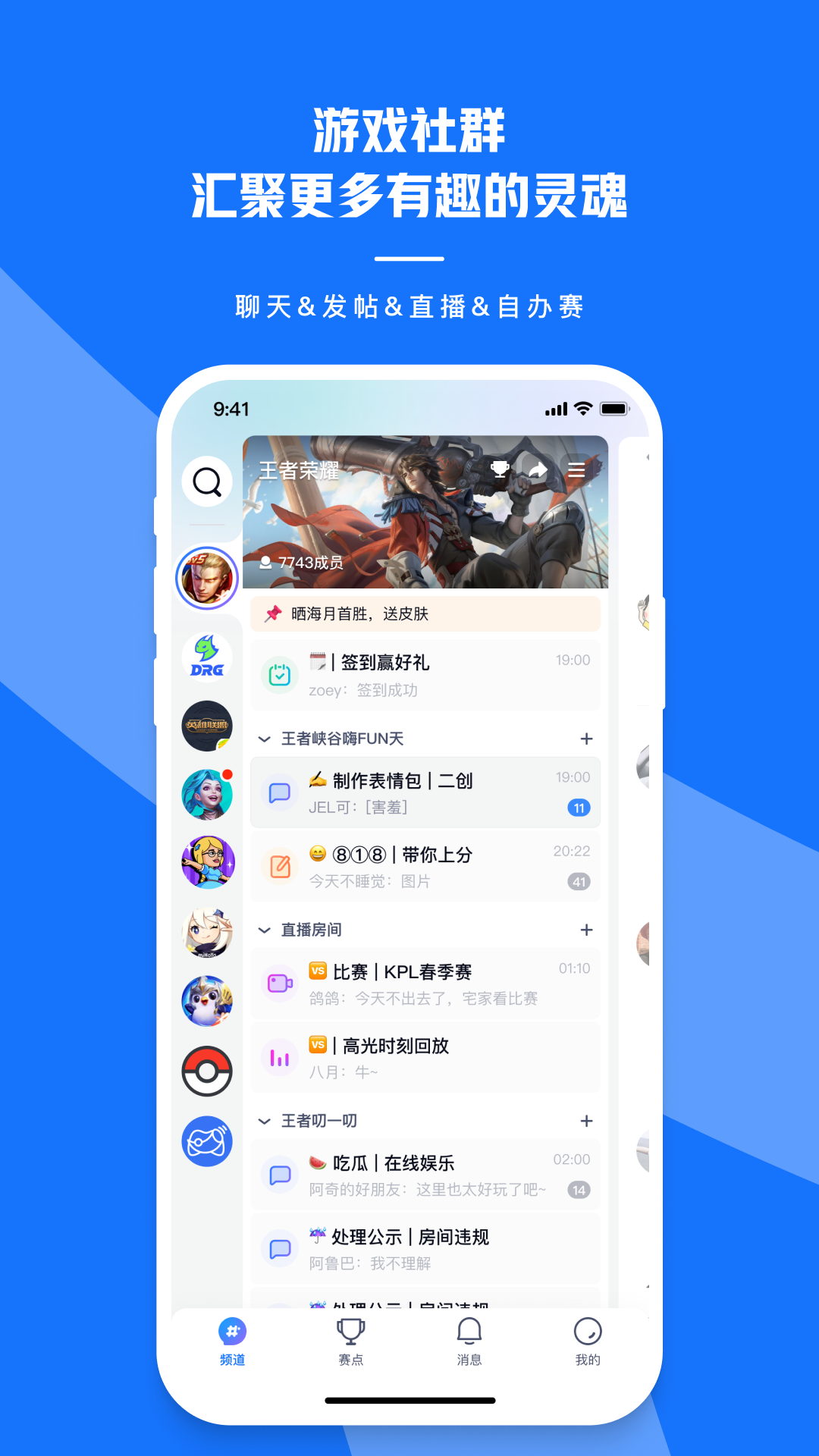 号角HOJOv2.0.1截图4