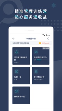 Pop On Tutor截圖