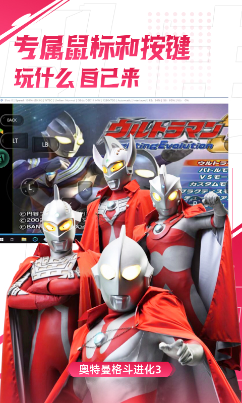 弘電腦截圖預覽