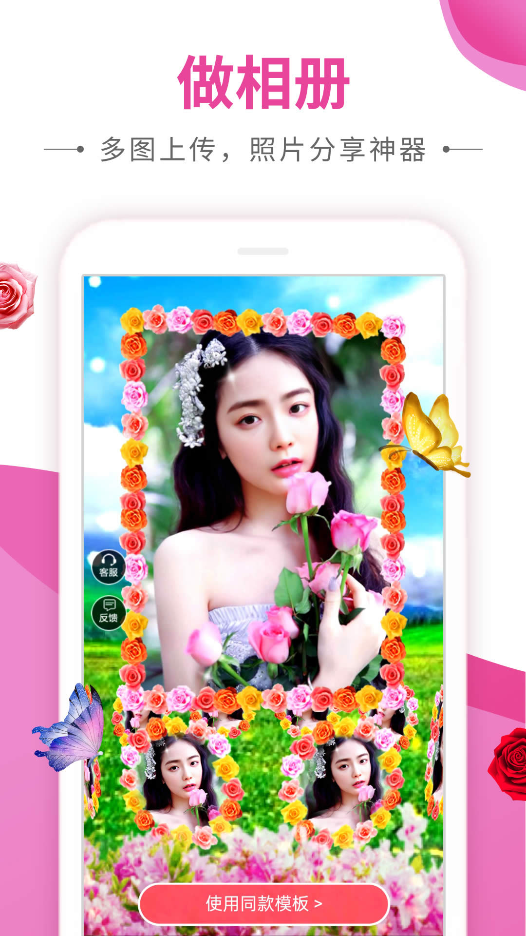 動感秀截圖預覽