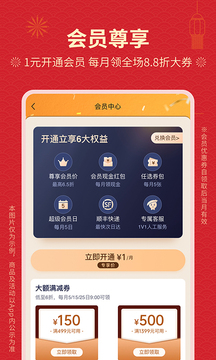 豌豆公主截圖