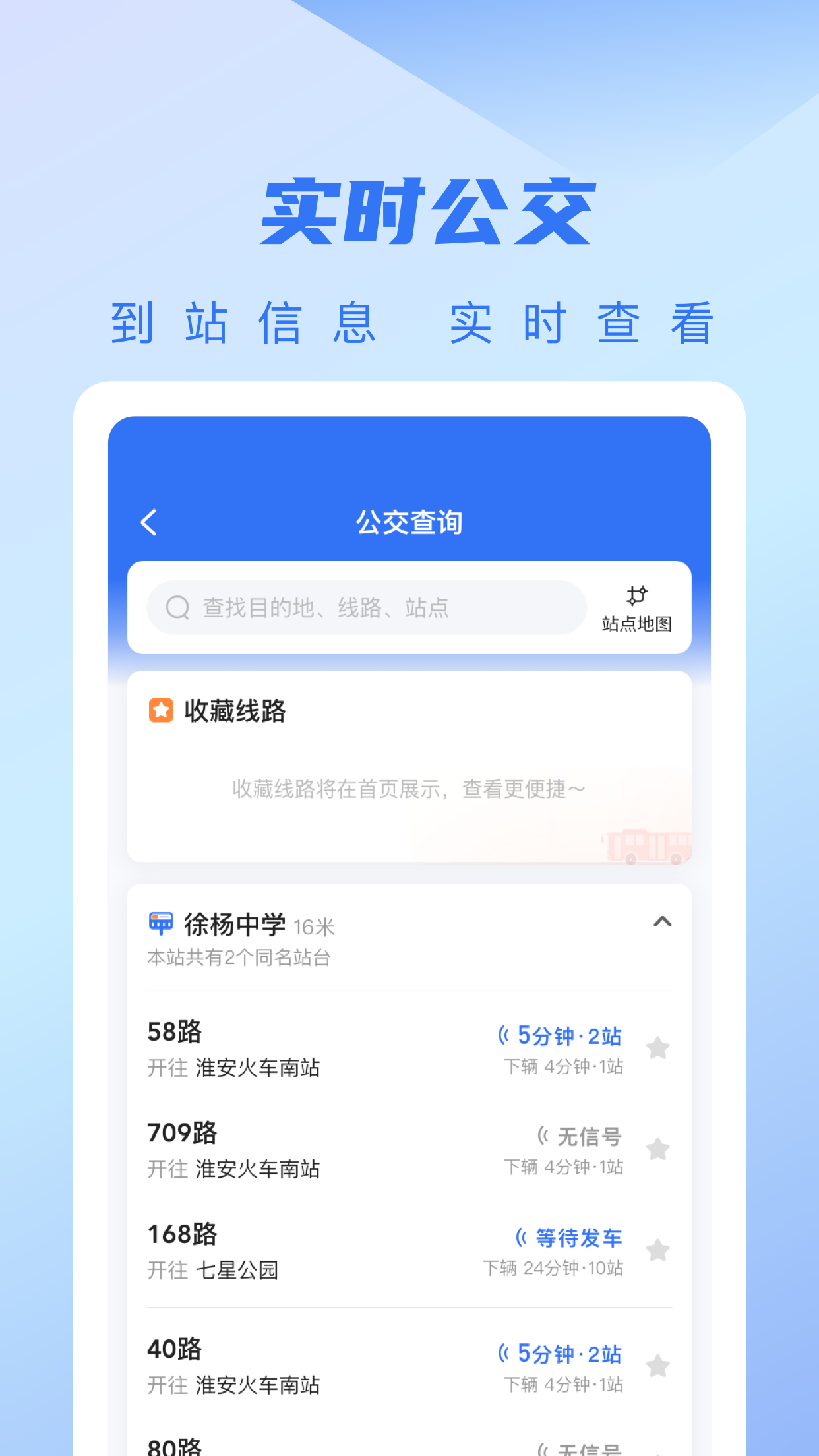 城客e家v4.1.8截图2