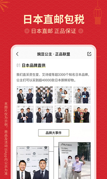 豌豆公主截圖