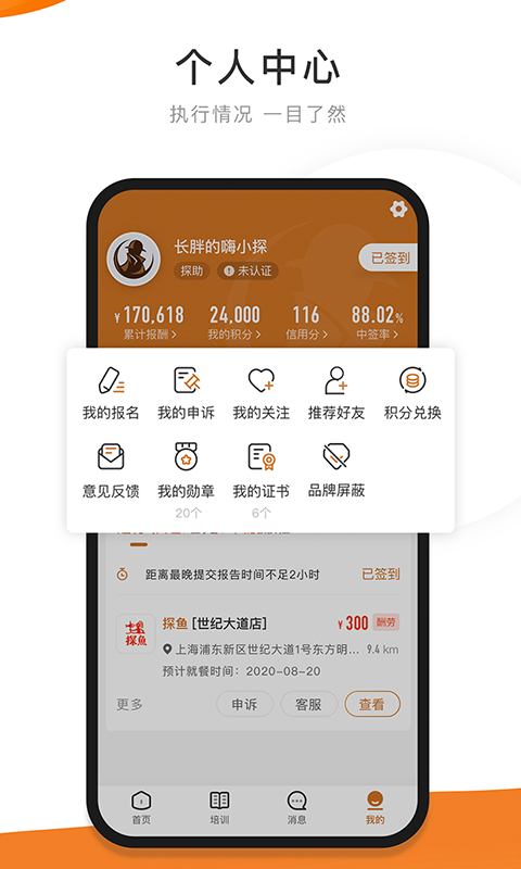 嗨探v4.9截图1