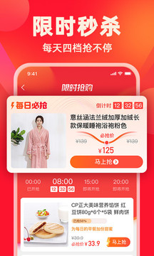 快樂購截圖