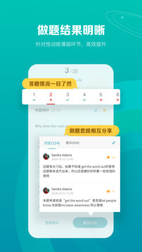 托?？紳M分截圖