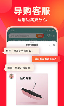 快樂購截圖