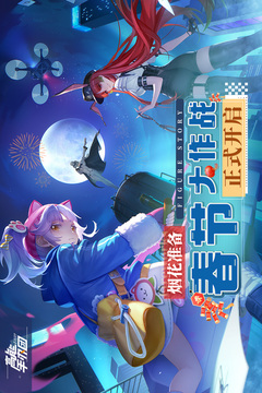 高能手辦團截圖