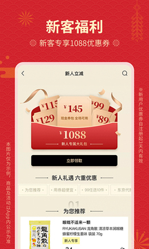 豌豆公主截圖