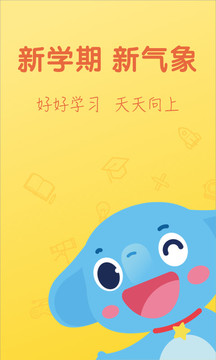 小盒學(xué)生截圖