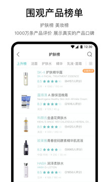 你今天真好看截圖