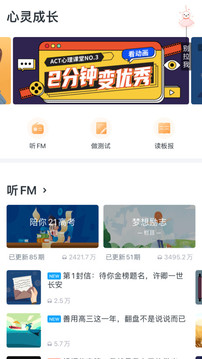 升學e網(wǎng)通截圖