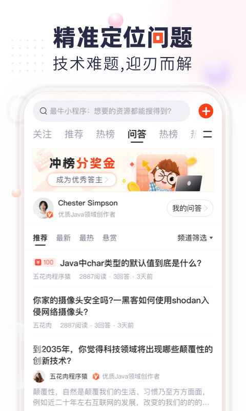 CSDN截圖預(yù)覽