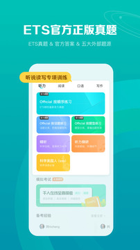 托?？紳M分截圖