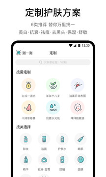 你今天真好看截圖