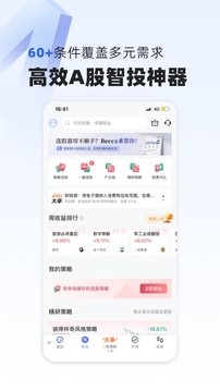 金十?dāng)?shù)據(jù)截圖