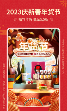 豌豆公主截圖