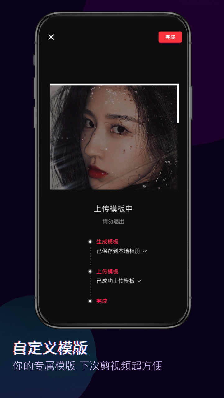 快剪辑v5.7.0.2018截图4