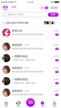 如果截圖