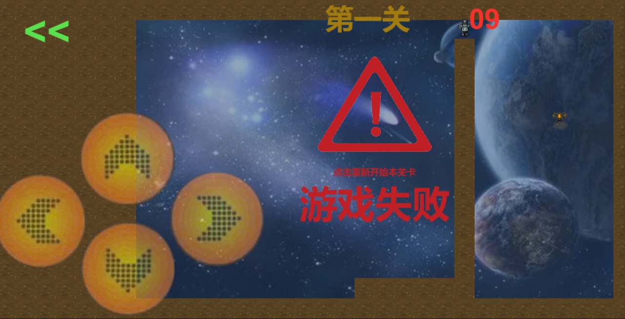 平行宇宙截图1