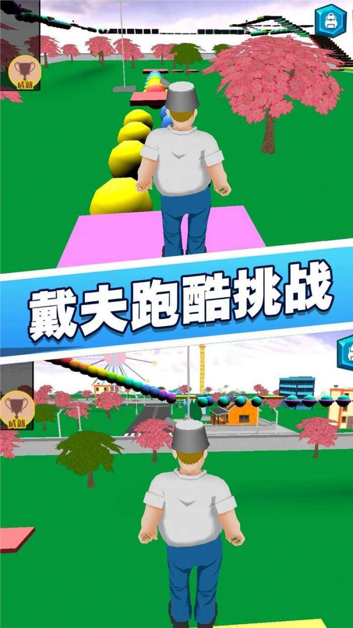 花园植物战争截图1