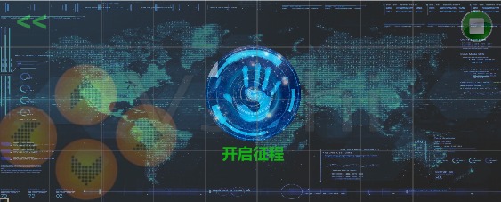 平行宇宙截图2