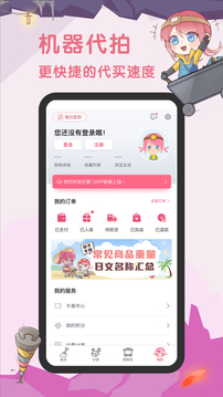 挖煤姬截圖