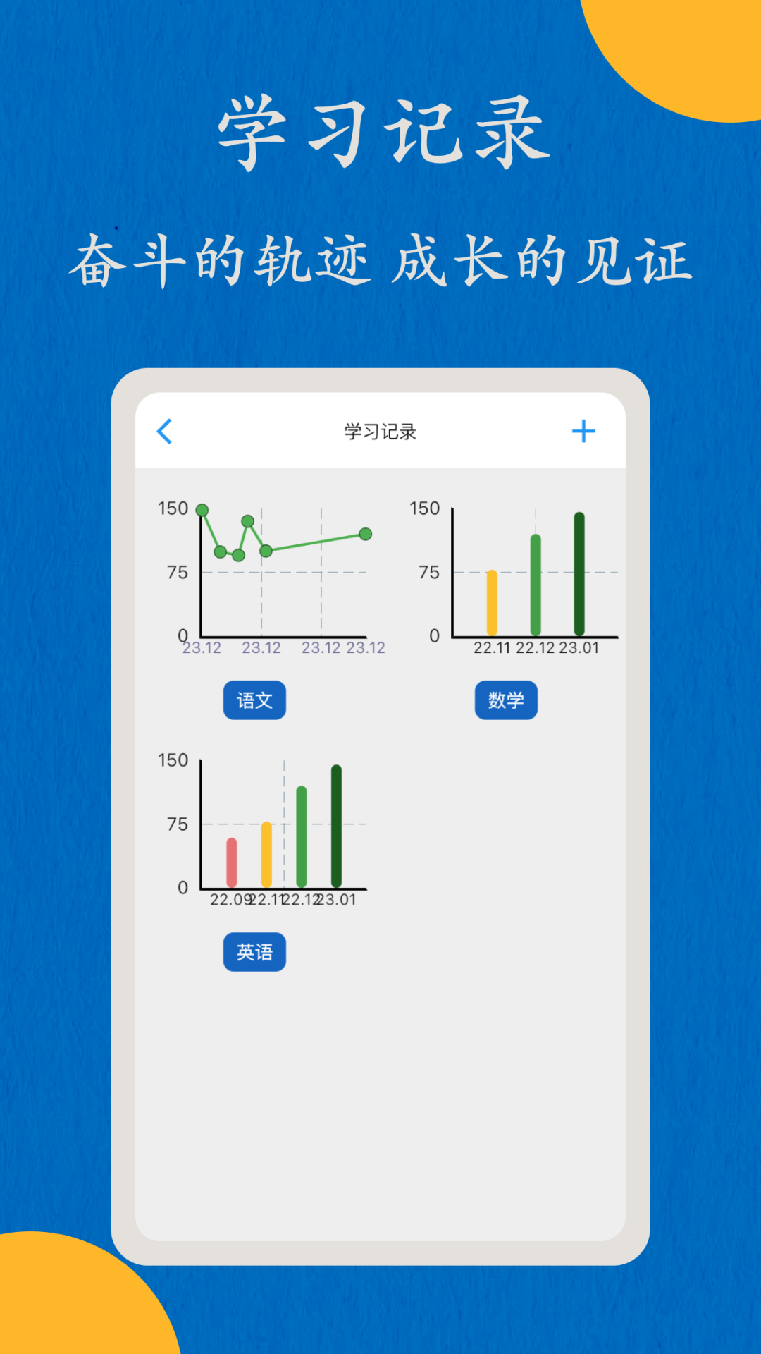 哒兔高中v2.0.17截图1