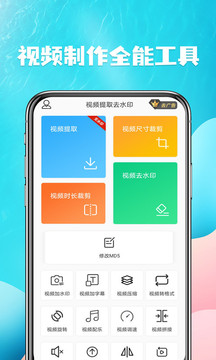 視頻提取截圖