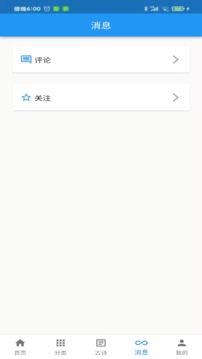 一滴墨水截圖