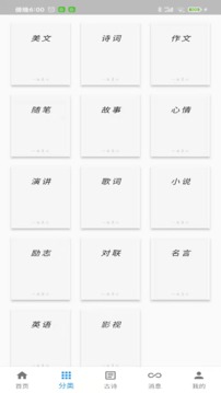 一滴墨水截圖