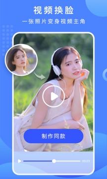 摳圖截圖
