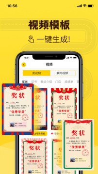 百分教練截圖