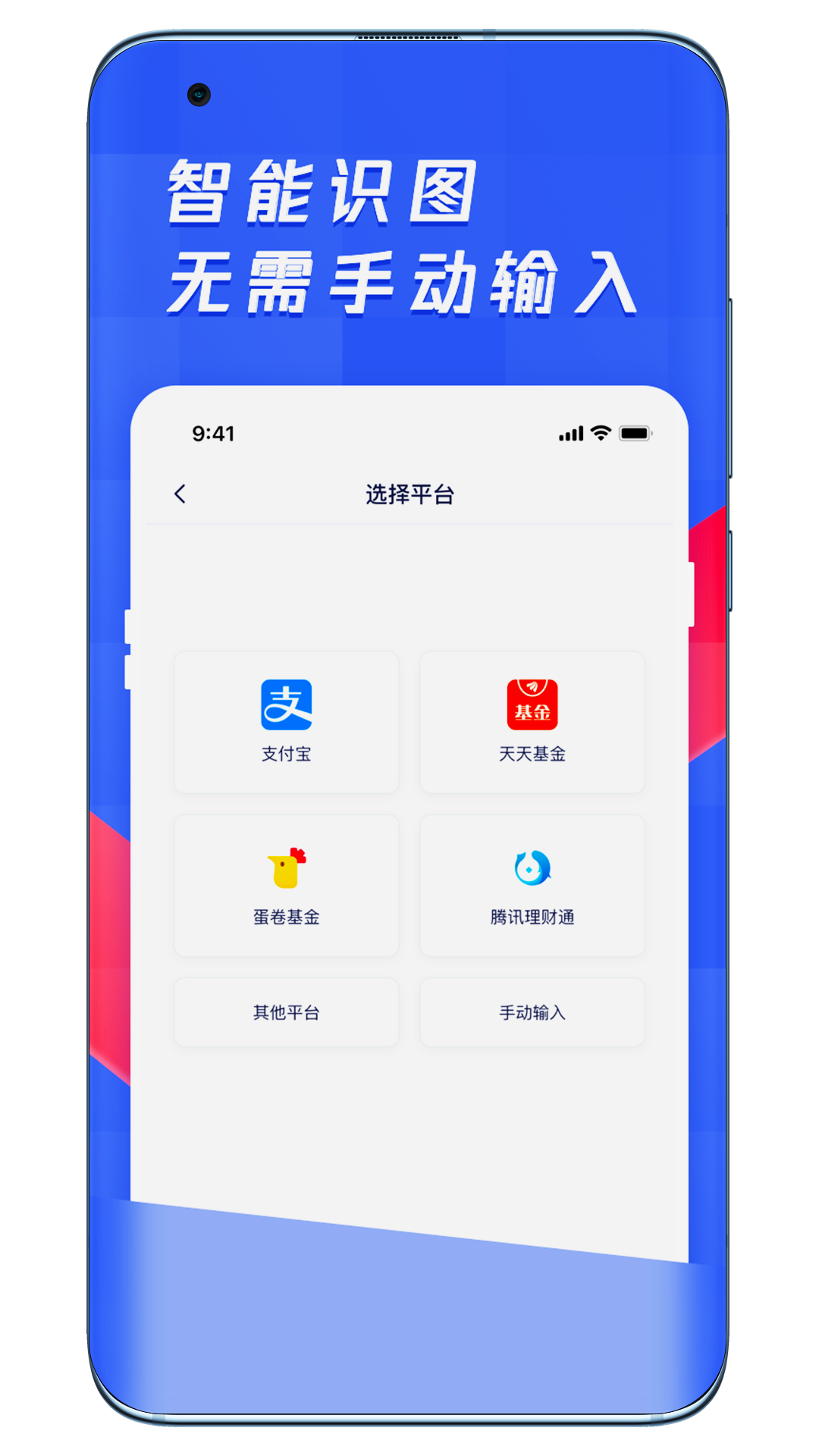 养基宝v1.2.0截图4