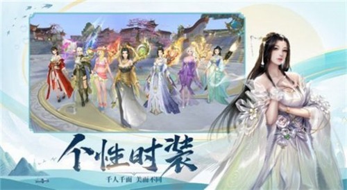 捉妖道士截图2